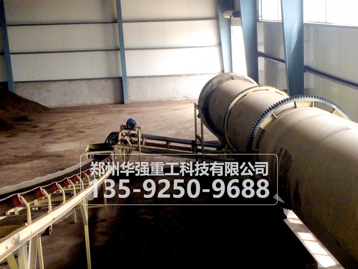 有機(jī)肥制造機(jī)械設(shè)備