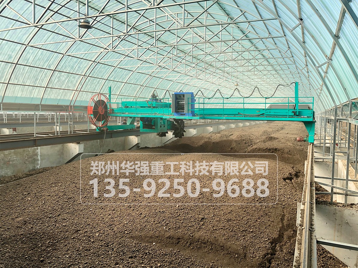 羊糞發(fā)酵生產有機肥設備