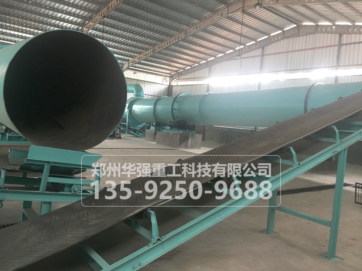 有機(jī)肥噴漿造粒設(shè)備