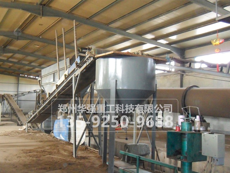 年生產(chǎn)30萬(wàn)噸生物肥生產(chǎn)設(shè)備