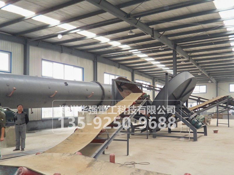 生產(chǎn)有機肥全套設(shè)備