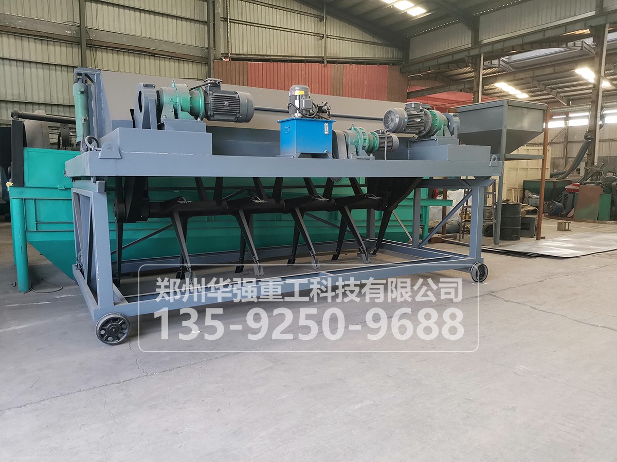 有機(jī)肥腐熟翻拋機(jī)設(shè)備